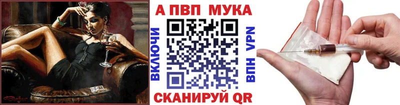 APVP СК КРИС даркнет сайт Междуреченск