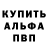 Первитин винт Panda_Z