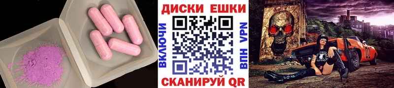 продажа наркотиков  Междуреченск  ЭКСТАЗИ 300 mg 
