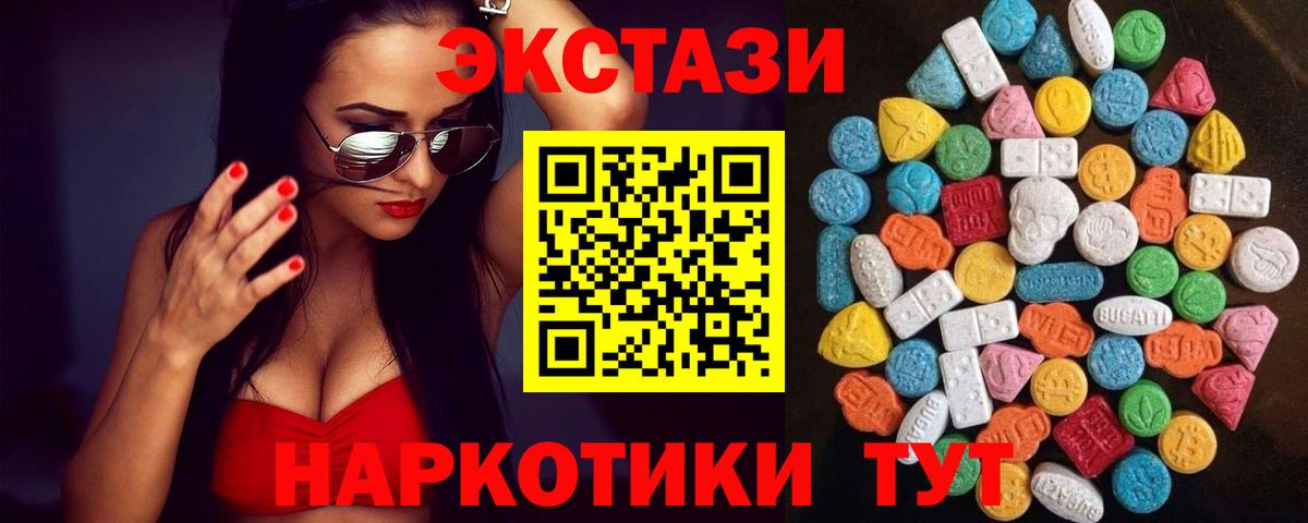 Ecstasy DUBAI Междуреченск