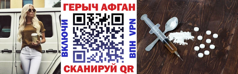 omg рабочий сайт  цена   Междуреченск  Героин герыч 