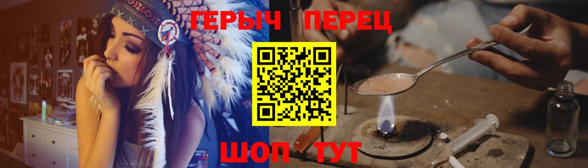 ГЕРОИН афганец  Вход с VPN  ГЕРОИН  Междуреченск 