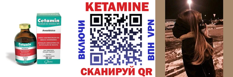 КЕТАМИН ketamine  где продают наркотики  Междуреченск 