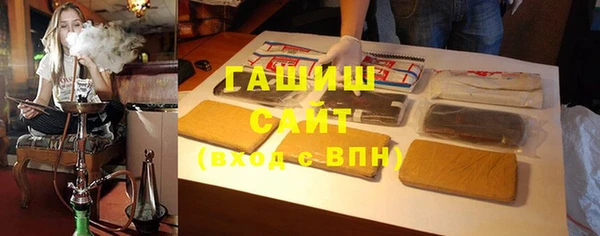 спайс Горно-Алтайск