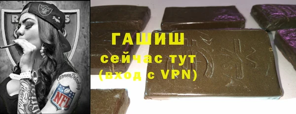 амф Горнозаводск