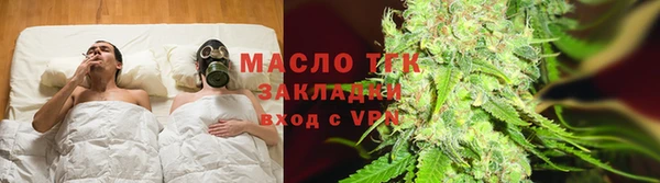 спайс Горно-Алтайск