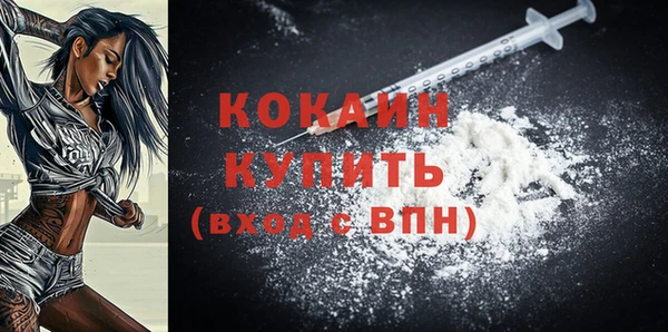 кокаин VHQ Горняк