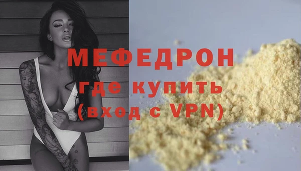 спайс Горно-Алтайск