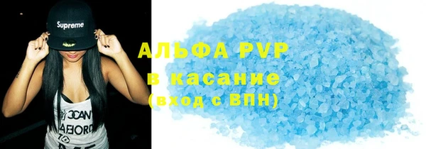 амф Горнозаводск