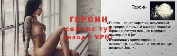 кокаин VHQ Горняк
