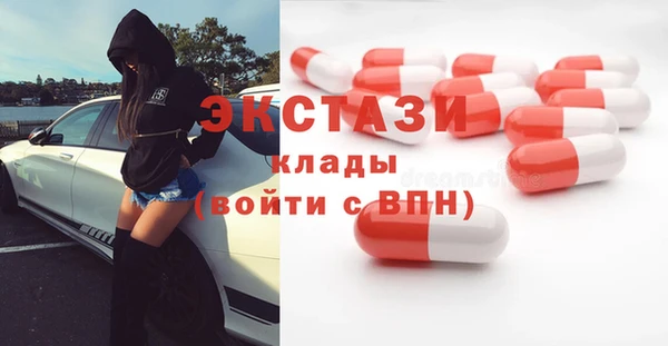 спайс Горно-Алтайск