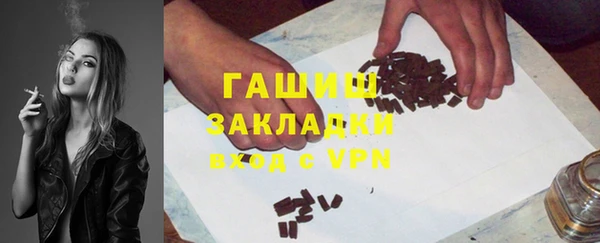 спайс Горно-Алтайск