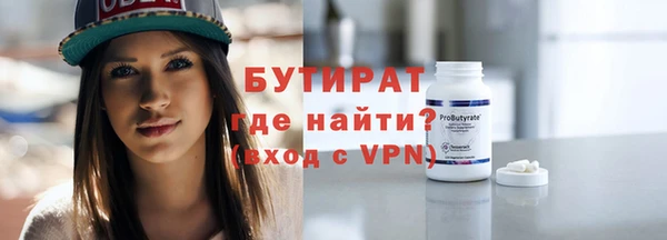 амф Горнозаводск