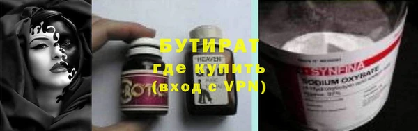 амф Горнозаводск