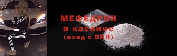 амф Горнозаводск