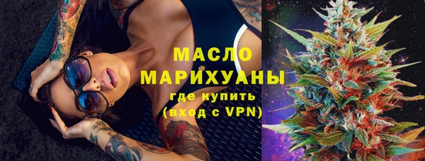 спайс Горно-Алтайск