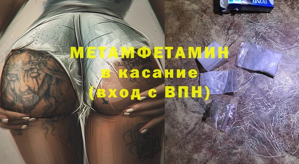 спайс Горно-Алтайск