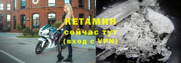 спайс Горно-Алтайск