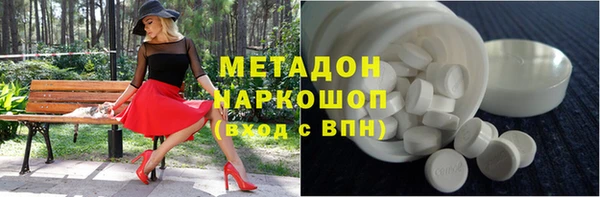 спайс Горно-Алтайск