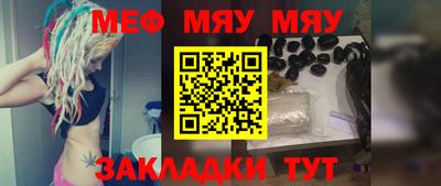 мефедрон мука Изобильный