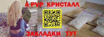 кокаин VHQ Ипатово