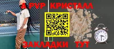 ALPHA PVP Ирбит