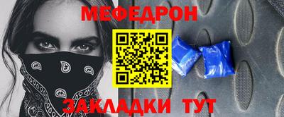 мефедрон мука Изобильный