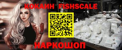 кокаин VHQ Ипатово