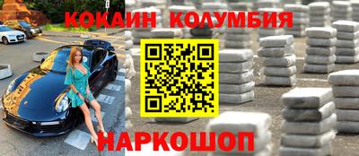 кокаин VHQ Ипатово