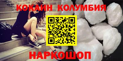 хмурый Апшеронск