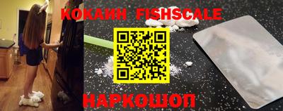 кокаин VHQ Ипатово
