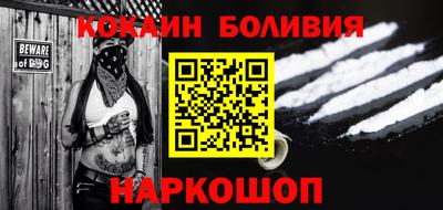 кокаин VHQ Ипатово