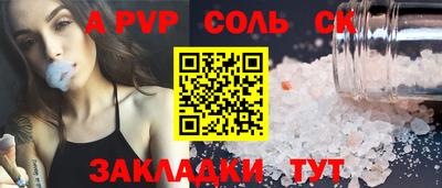 ALPHA PVP Ирбит