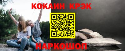 кокаин VHQ Ипатово