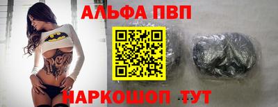 скорость mdpv Апрелевка