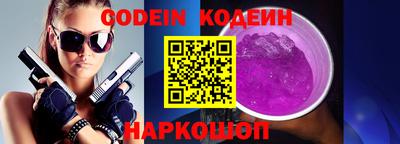 кокаин VHQ Ипатово
