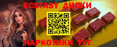 мефедрон мука Изобильный