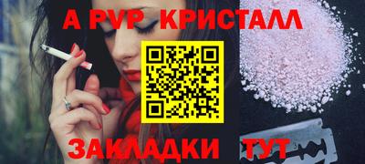 мефедрон мука Изобильный
