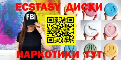 кокаин VHQ Ипатово