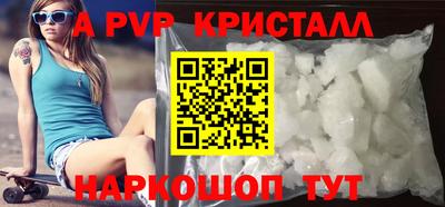 кокаин VHQ Ипатово