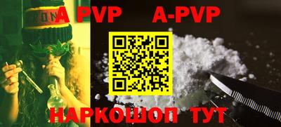 скорость mdpv Апрелевка