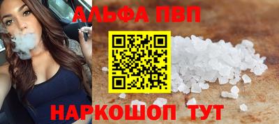 хмурый Апшеронск