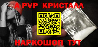 кокаин VHQ Ипатово