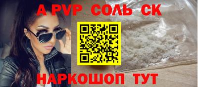 кокаин VHQ Ипатово