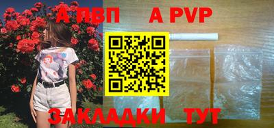 скорость mdpv Апрелевка