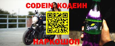 мефедрон мука Изобильный