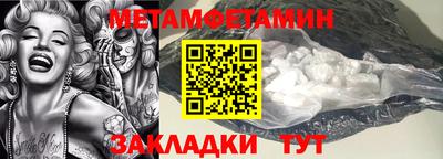 кокаин VHQ Ипатово