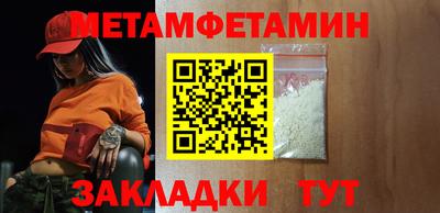 мефедрон мука Изобильный