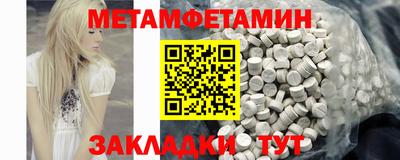 кокаин VHQ Ипатово