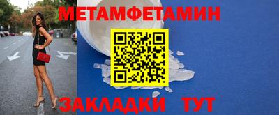 кокаин VHQ Ипатово